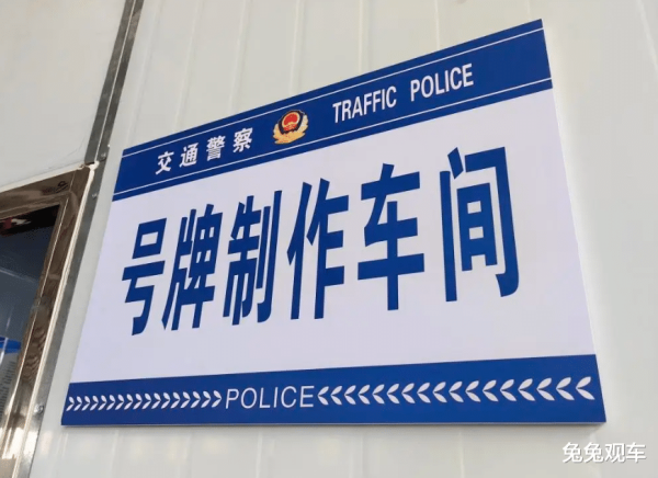 体育游戏app平台车牌中不会出现这两个英翰墨母环球王人知说念-云开·体育全站app(kaiyun)(中国)官方网站 登录入口