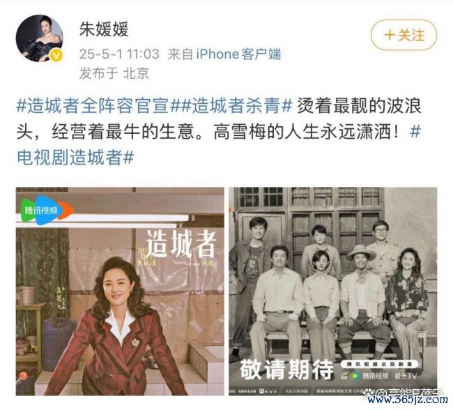 一个演员的退场模样：朱媛媛终末五年 抗癌路上的无声告别