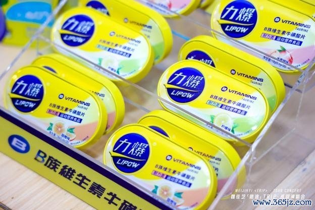 唱响中国力量丨富诺健康独家冠名魏佳艺「路径」巡回演唱会·广州站圆满班师！