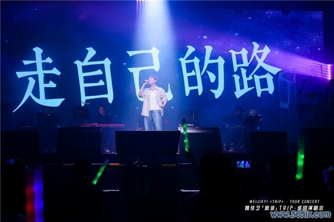 唱响中国力量丨富诺健康独家冠名魏佳艺「路径」巡回演唱会·广州站圆满班师！