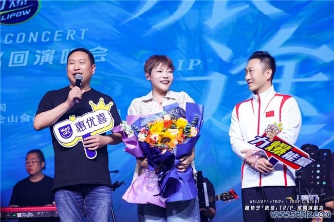 唱响中国力量丨富诺健康独家冠名魏佳艺「路径」巡回演唱会·广州站圆满班师！