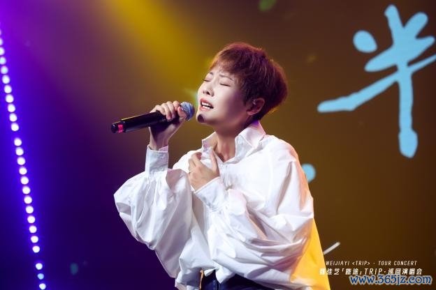 唱响中国力量丨富诺健康独家冠名魏佳艺「路径」巡回演唱会·广州站圆满班师！