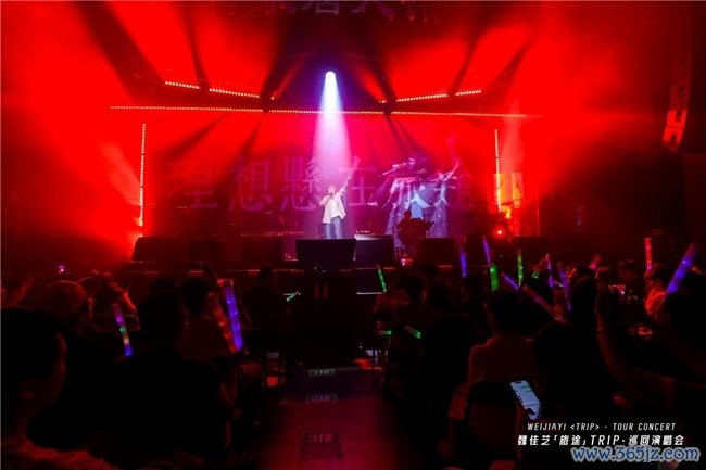唱响中国力量丨富诺健康独家冠名魏佳艺「路径」巡回演唱会·广州站圆满班师！