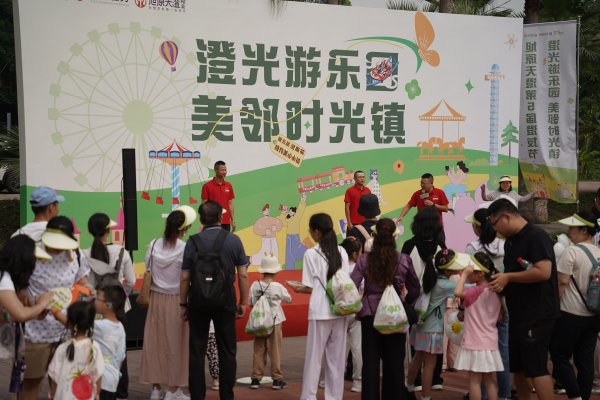 体育游戏app平台也在游览流程中增进了邻里心扉-云开·体育全站app(kaiyun)(中国)官方网站 登录入口