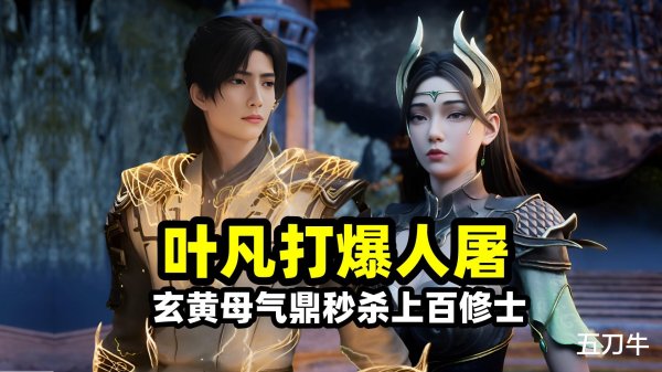 开云(中国)kaiyun网页版登录入口开云体育随后姬云成也加