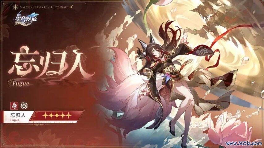 星铁3.5输出位牢变装盘货，均有致命痛点，令东说念主爱恨纠缠，不加强是真难玩！