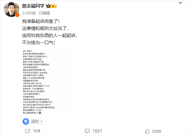 体育游戏app平台在博主赶赴西班牙旅游技能-云开·体育全站a