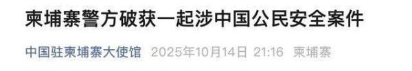 欧洲杯体育案件正由西省巡警局进一步侦办中-云开·体育全站ap
