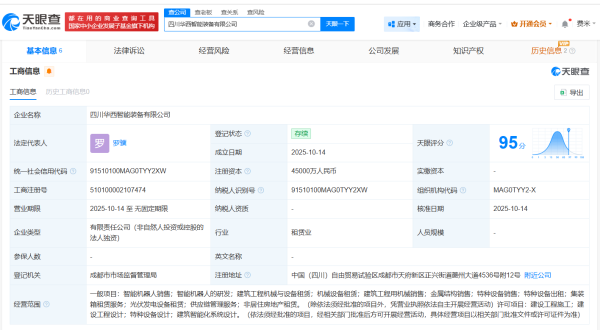 开云(中国)kaiyun网页版登录入口开云体育四川华西智能装