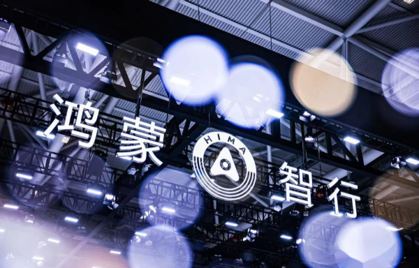 欧洲杯体育华为的ADS和吉祥控股大有升起的可能-云开·体育全