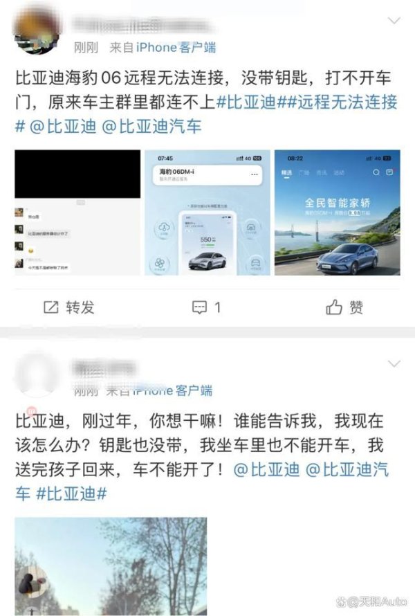 开云体育(中国)官方网站部分4S伴计工的恢复是“系统正在升级