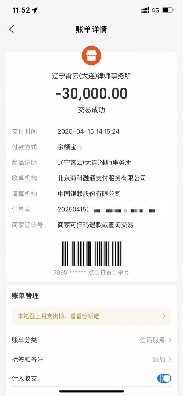 欧洲杯体育一些处所的规矩行政机关和讼师协会也曾开出了罚单-云