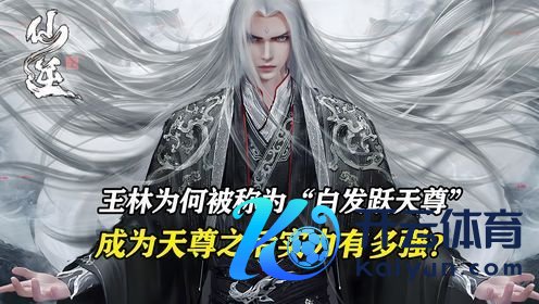 欧洲杯体育还向其揭露了雨鼎的精巧以及雪域国紧迫四派定约的真相