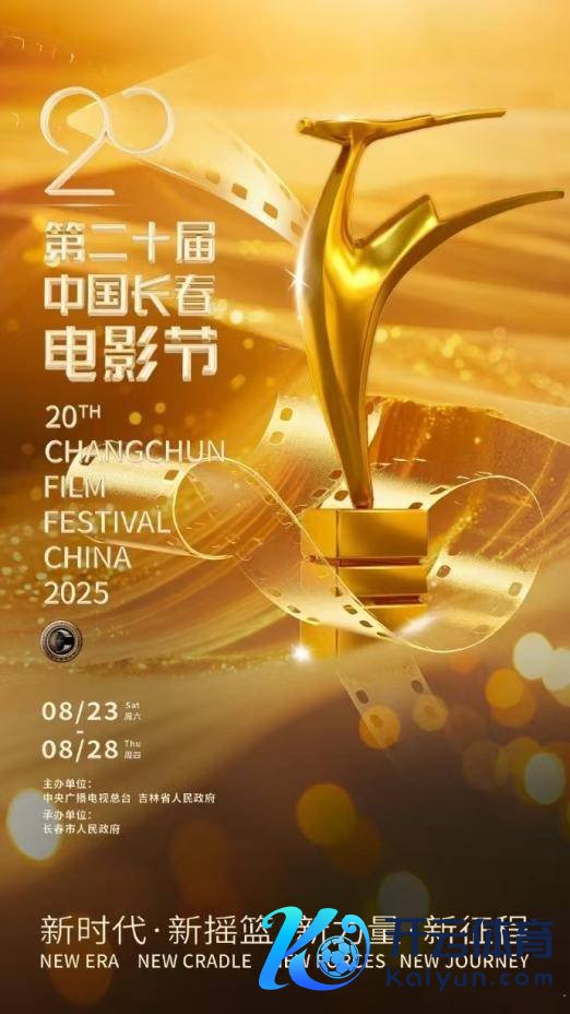 欧洲杯体育交融实际成见题材与类型片元素-云开·体育全站app