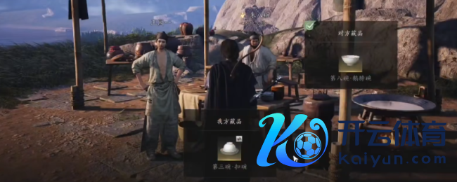 《燕云十六声》清河八大碗获取位置共享