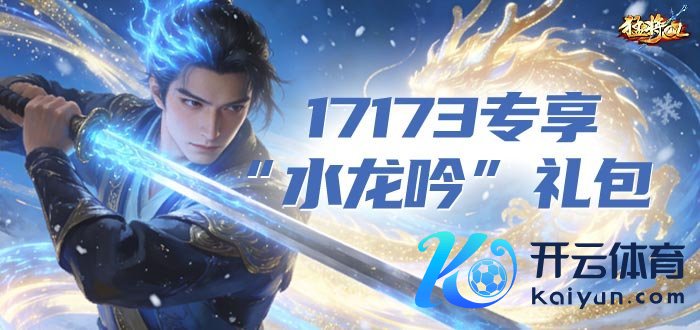 媒体17173 700x330.jpg