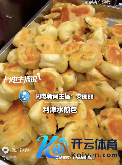 雷军为“大好意思山东”打call 开启“夸夸风物”